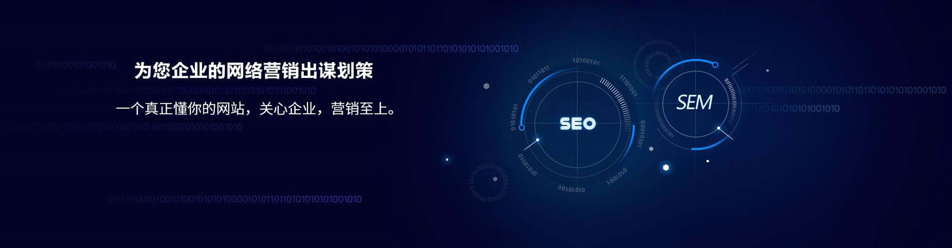 圣方济各堂sem投放