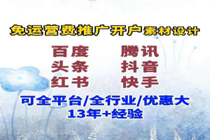 信息流竞价竞争案例：实战解析及启示
