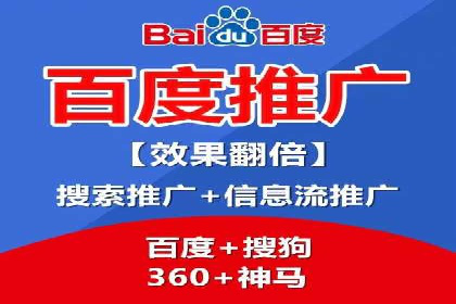 案例分析：高效开通百度推广账户